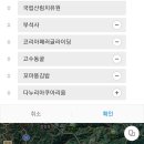 부석사종합관광안내소 이미지
