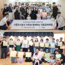 가족과 함께하는 문화체험(8월) 이미지