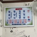 서여고 앞 | 부산 현지인밀면맛집 영남냉면밀면 주차장 넓은 밀면맛집 영남냉면밀면 솔직후기