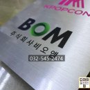 주식회사 비오엠