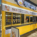 세븐일레븐 서안성휴게소점 | 안성휴게소 두물머리 연핫도그 웨이팅·가격·맛 솔직후기