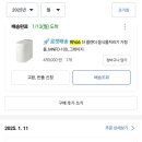 나야나5 이미지
