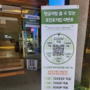 메이원 호텔 | 명동 단체 도시락 추천, 명동덮밥도시락 후기(feat. 남산에서 시식)