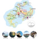 제 606차 (2017.03.11) 선유도 구불길: 봄맞이 서해 섬 트레킹 이미지