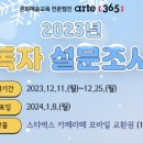 아르떼마케팅