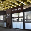 수원역 환승센터 중앙일보