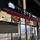 백년순수갈비 수원영통점 이미지