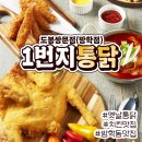 도봉-쌍문-도봉-1354 이미지