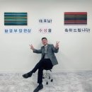 한국산업단지공단 소화기 교육 이미지