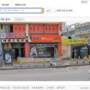 은혜건강원 이미지