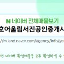 어울림친구공인중개사사무소 이미지