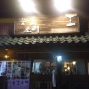 이유집양산부산대 이미지