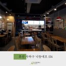 맘스터치 동주대점 이미지