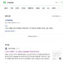 나무경영아카데미 - 종로구 종로 34 | [CPA 모의고사] 2025 회계사1차 대비 나무경영아카데미 전국 모의고사 후기 및 피드백