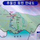 9월 16일 (토요일) 제 97차 정기 산행 담양 추월산(731m) 이미지
