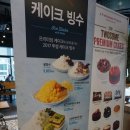 투썸플레이스양산통도사점 - 42696 | 투썸플레이스양산통도사점