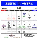 호림합기도장 이미지