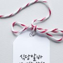 타임직업소개소