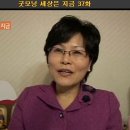 재무설계 코칭 이미지