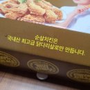 자담치킨하남 이미지