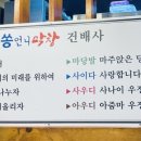 쏭언니막창 이미지