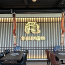 대형숯불돼지갈비 이미지