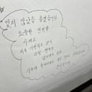 기운네흑돼지 이미지