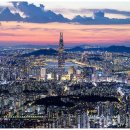 서울 이미지