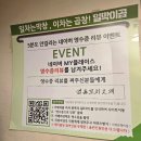 대구 북구 막창 맛집 칠곡 3지구 곱창 맛집 일막이곱 솔직후기
