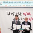 당진무인항공