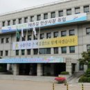 안산시청 헤럴드경제