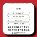 목동찬동물의료센터 이미지