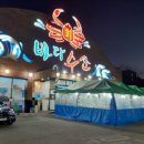 소도수산 이미지