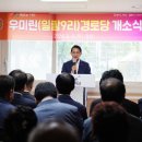 우미린아파트경로당 이미지