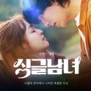 싱글로 가는집 이미지