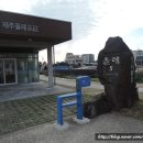 제주 남원농업협동조합신흥지점 이미지