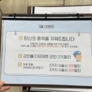 새롬2차프라자 | 배곧 속눈썹펌 추천 이뽐뷰티 가격 예약 솔직후기