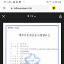 개인화물5