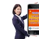 (주)스마트유럽 이미지
