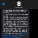21그램반려동물장례식장남양주점