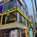 엄블랑 | 연남동 미래 회관 연남 직영점 후기｜엄블랑 숙성 삼겹살·된장찌개까지