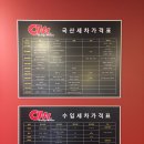 오렌지손세차 이미지