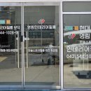 씨유 대전선비마을점 | [대전인테리어필름] 선비마을5단지 인테리어 필름 시공 후기