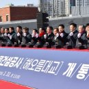 해오름2로 이미지