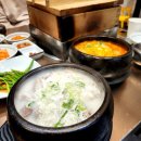 아시아공원 내 (종합운동장역2번출구) | 잠실 24시 순대국 맛집 추천! 편백찜·숯불뼈구이까지 즐기는 정담옥 후기