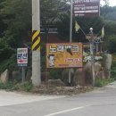 솔밭황토민박 이미지