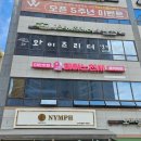 피아노천사음악학원 이미지