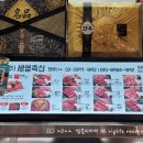 (주)세영축산