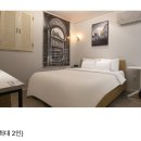 호텔 카르페디엠 이미지