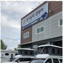 동서남북캠핑카 | 중고카라반 캠핑 준비의 시작, 동서남북 캠핑카 이용 후기